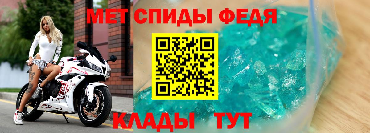 Амфетамин Premium Александров