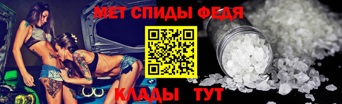 Александров  Амфетамин  Amphetamine  Вход с VPN  Amphetamine VHQ 
