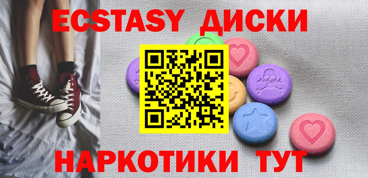 Александров  Ecstasy ешки  Вход с VPN  Ecstasy    ссылки  ЭКСТАЗИ louis Vuitton 