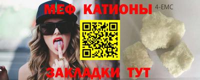 первитин Ярославль