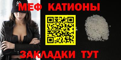 первитин Ярославль