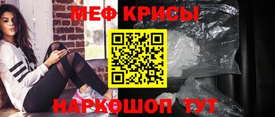 герыч Ярцево