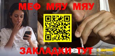 MDMA Premium VHQ Янаул