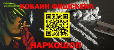 первитин Ярославль