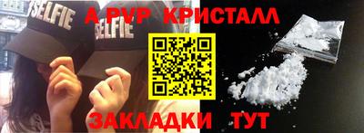 первитин Ярославль