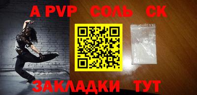герыч Ярцево