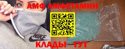 первитин Ярославль