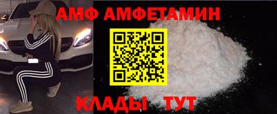 первитин Ярославль