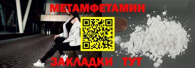 первитин Ярославль