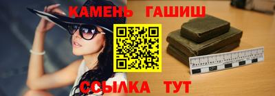 герыч Ярцево