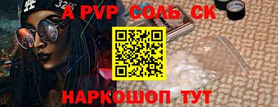 первитин Ярославль