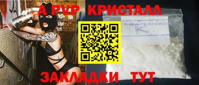 первитин Ярославль