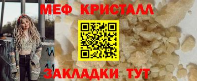 первитин Ярославль