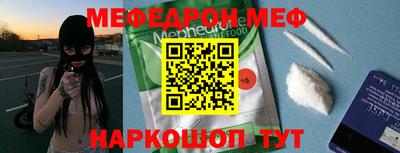 первитин Ярославль