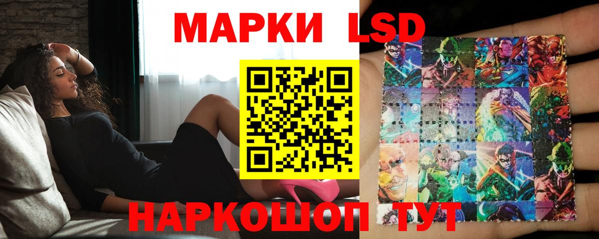 Лсд 25 экстази кислота Александров