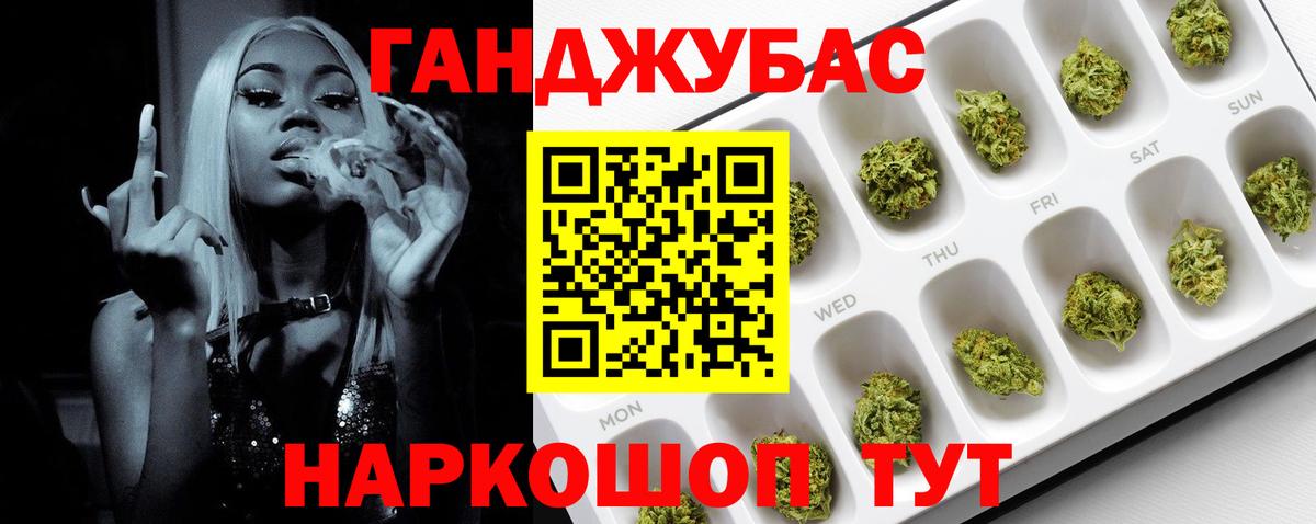 МАРИХУАНА гибрид Александров